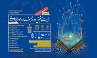 تمدید مهلت ثبت‌نام بیست و هشتمین جشنواره جوان خوارزمی